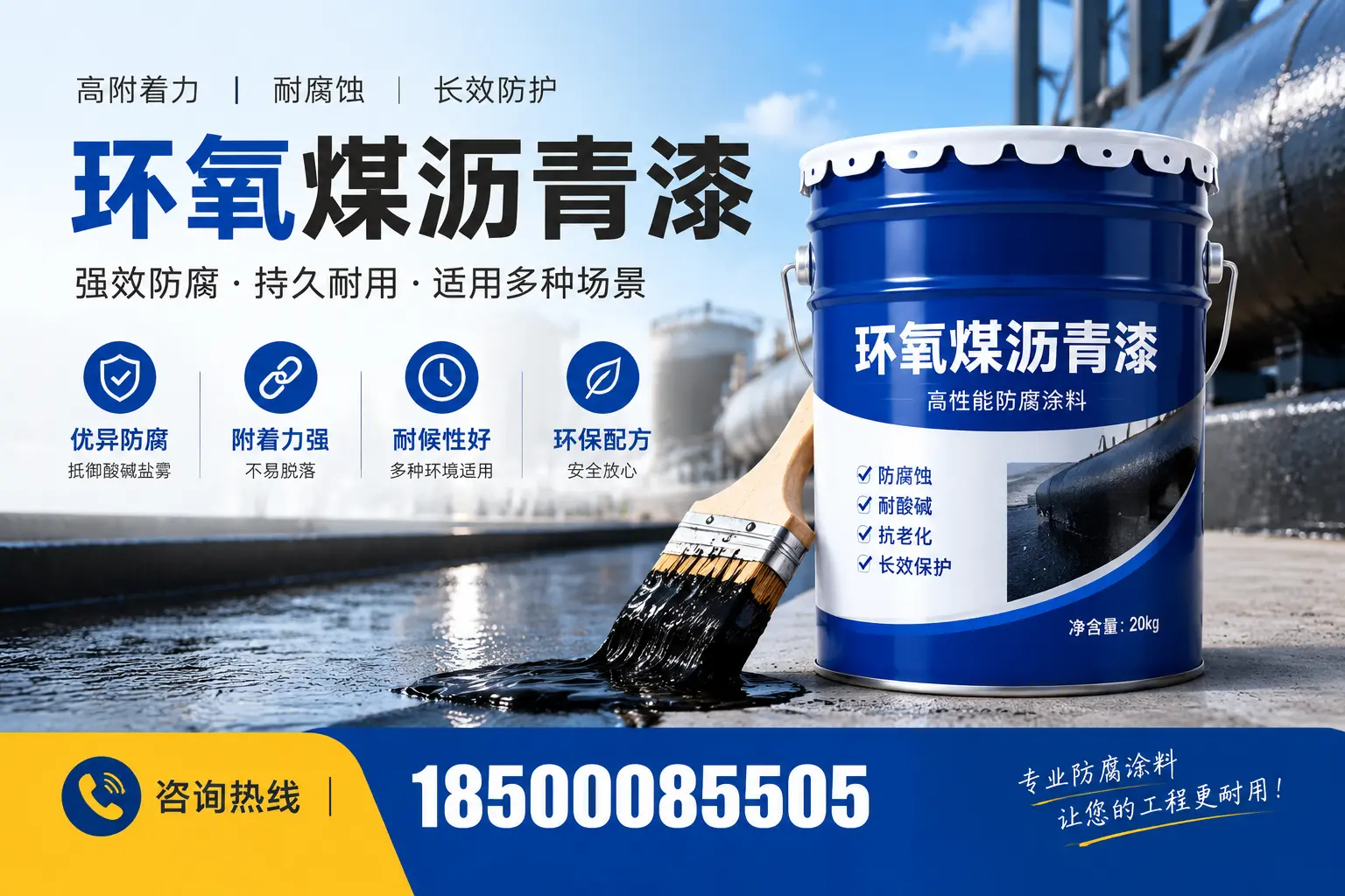 环氧煤沥青漆与其他漆类的比较,武汉用户的选择依据