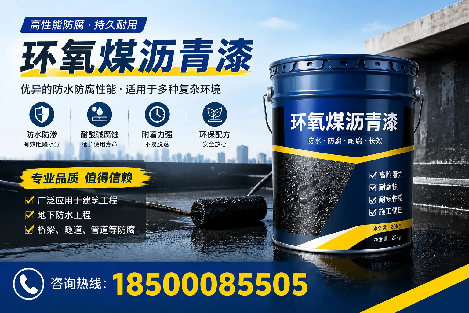 环氧煤沥青漆的储存与运输注意事项,武汉企业须知